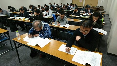 「ランチェスター経営式経営計画書の作成」福山支部経営労働委員会