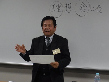 教育セミナー③ 「経営理念って何だ？！」福山支部求人社員共育委員会