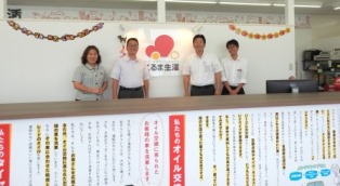 共同求人でわが社は変わった 　～地域に生きる～