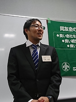 「社員が自発的に動く組織づくり」福山支部D地区会9月例会