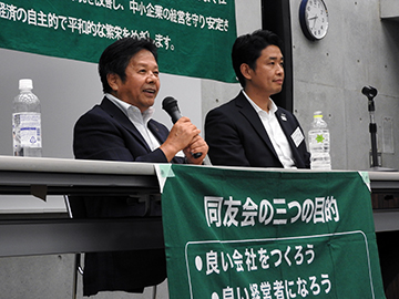 「Ｆｏｒ Ｔｈｅ Ｆｕｔｕｒｅ　未来へ　～事業承継 私たちは何を渡し、何を受け継ぐのか～」福山支部９月例会