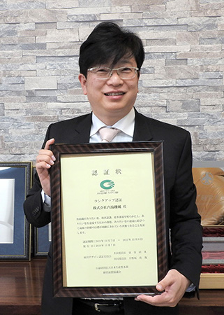 ちょっとした話(2)「経営指針の実践で経営デザイン認証授与 」㈱内海機械　　内海和浩 氏（福山支部）