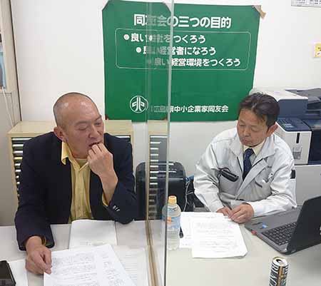 「挑戦！まず一歩を踏み出そう！」福山支部D地区会11月例会