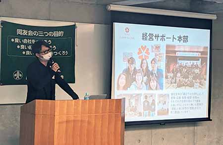 「コロナショックではなくコロナチャンス」福山支部E・K地区合同11月例会