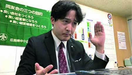 「覚悟と自己変革～これが本当の冷凍おじさんじゃ!!」尾道支部青年部会11月例会