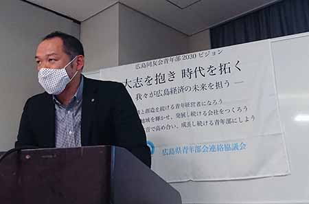 「事業承継されてその後どないでっか？～迷わず継げよ、継げば分かるさ～」広島中支部青年部会11月例会