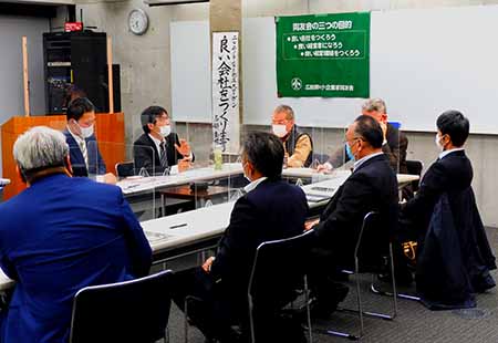 「社員と一致団結できる企業をめざして」福山支部B地区会12月例会