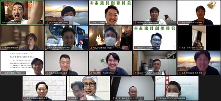 「全会員外部役員化～新たな気づきが会社の発展に繋がる」尾道支部青年部会