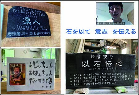 「理念を基にワクワクする未来を描く」福山支部S地区会