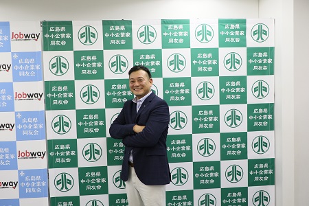 同友会に入って良かったと思える中支部を創りたい！