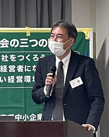 『「共存共栄」三原新会長の所信表明！中②地区会の２年間をみんなでつくろう』広島中支部中➁地区会
