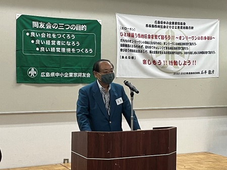 事業承継の壁に立ち向かう！ ～６７歳での起業から１２年～]
