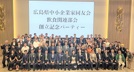 飲食関連部会創立総会 開催！