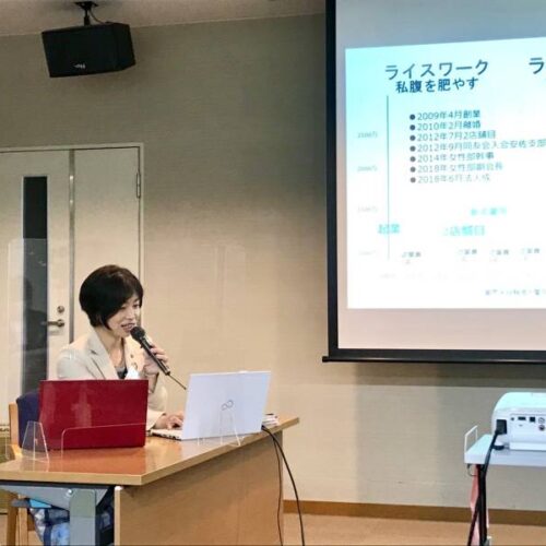 「三つの目的」が私の支え 『活発な議論に触発され、入会即決２名誕生！』