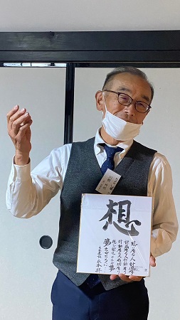 『廿日市地区らしい忘年会と望年会』広島西支部廿日市地区会