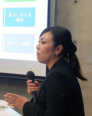「祥子の部屋～わたしがみんなと作りたい会社～」福山支部E地区会