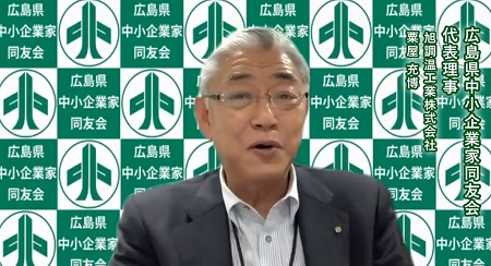 基本の“キ”「経営基礎講座スタート」