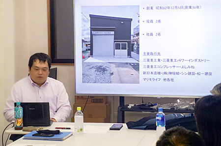 「楽しんで仕事を、お客様の笑顔を」呉支部広西地区会