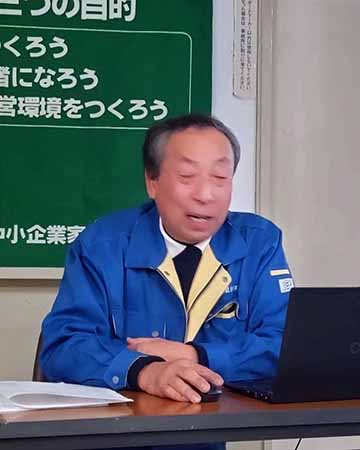 「経営指針書の実践 経営指針書は第一歩～ぐずぐずしてる暇はない～」福山支部D地区会