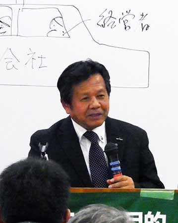 「全地区合同役員会」福山支部総務委員会