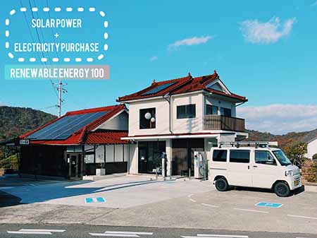 ちょっとした話「地域と産業の共創コミュニティ『電操シェア』～持続可能な地域の実現を」