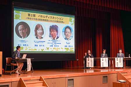 呉市中小企業・小規模企業振興条例実践シンポジウム「今すぐ始めるべき！誰でもできる脱炭素経営」呉支部臨時支部例会　（呉市との共催）