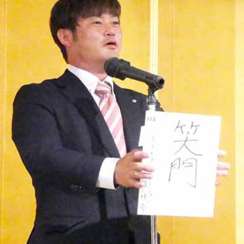 福山支部新春講演会・新年互礼会 「転換期こそチャンス」