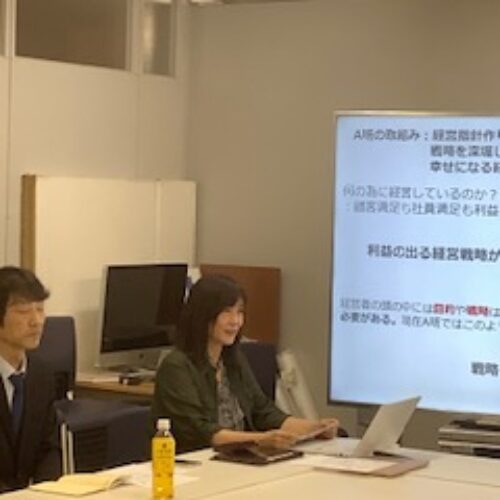 「同友会入会後の自社とAグループの歩み」福山支部K地区会