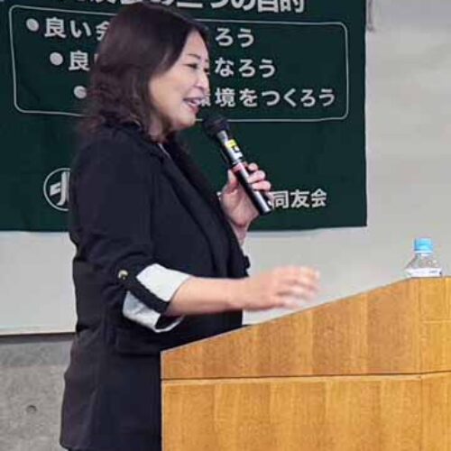 「アイサロン・カラオケスナックＯＫＡＭＥ　飯堂友季子氏　体験発表」福山支部E地区会