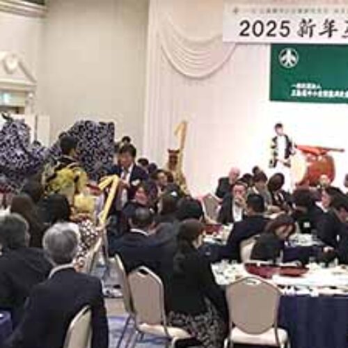 呉支部　新年互礼会「新年に集い、夢と希望を語り合い、交流を深める」