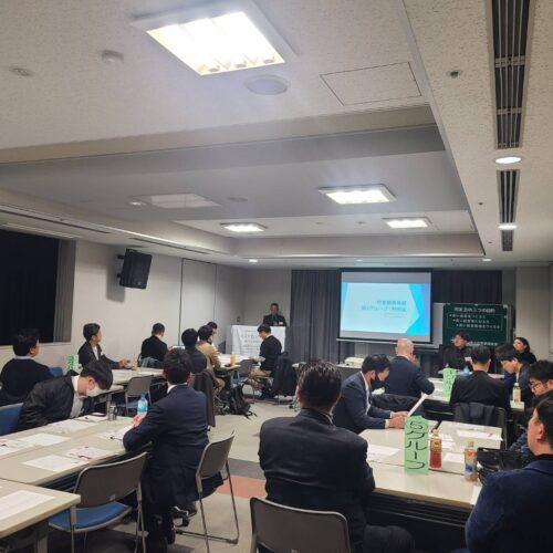 「仲間の悩みはみんなの悩み！～困った時は仲間を頼ろう～」広島中支部青年部会