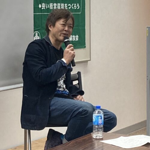 「山根流『人・物・金』の考え方　～仕事とは？　働くとは？～」広島西支部西地区会