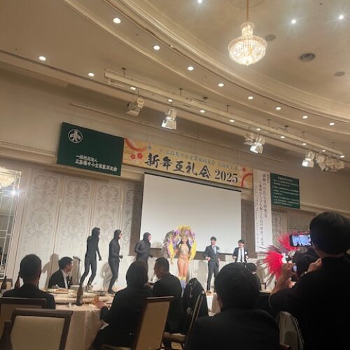 広島東支部 新年互例会2025「感動ひろしま再発見～古地図からひも解く広島の歴史・産業～」広島東支部安芸地区会