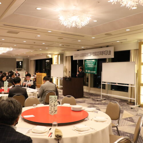 「支部新年互例会に参加」広島中支部中②地区会