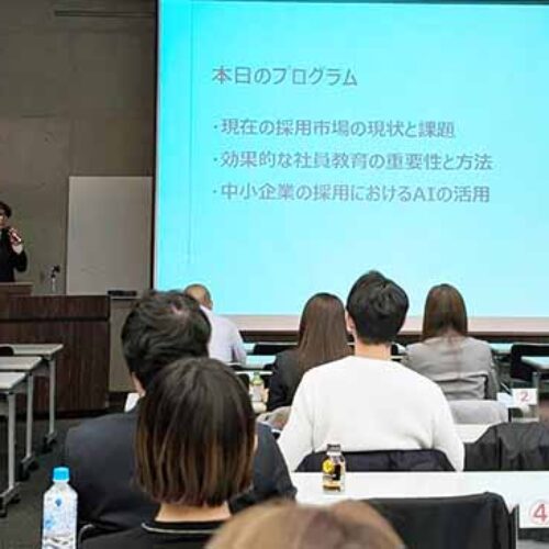 「中小企業の強みを活かした採用戦略～元ハローワーク職員が語る～」福山支部E地区会