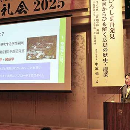 「感動のひろしま再発見 一古地図からひも解く広島の歴史・産業ー」広島東支部新年互礼会（南①地区会）