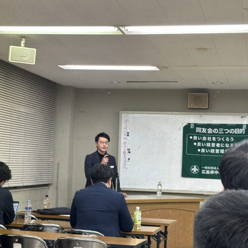 「ごちゃごちゃ言わずにやりゃーえーんよ～ファイナルシーズン～」福山支部青年部会