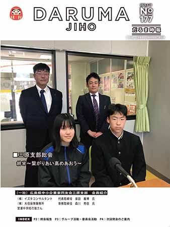 DARUMA　JIHO