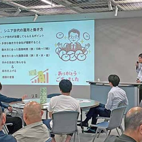 「経験は最大の武器に！～シニア世代を見据えた人材戦略～」広島東支部南③地区会