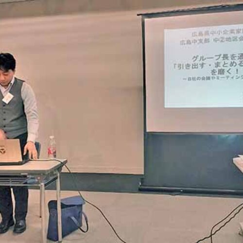 「グループ長を通して『引き出す・まとめる・導く力』を磨く！」広島中支部中②地区会