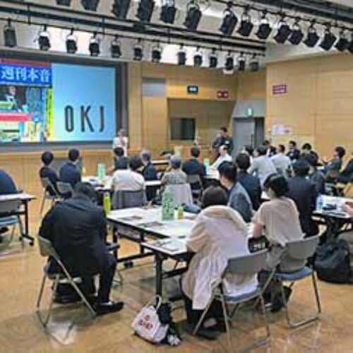 「悩んでも答えは出ない！行動することの大切さ」中⑨地区会