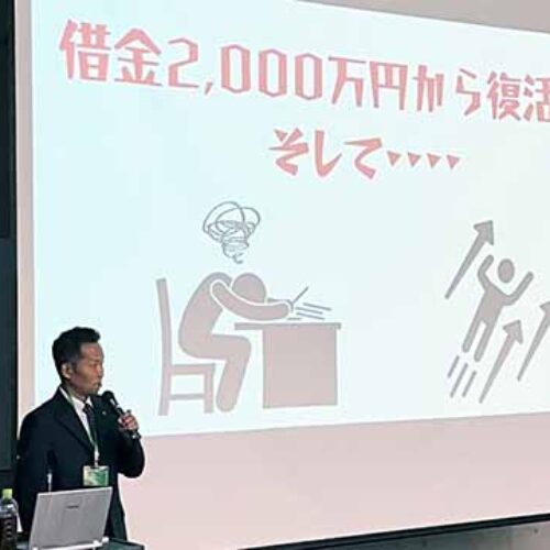 「しくじり先生セイキチ君」福山支部B地区会