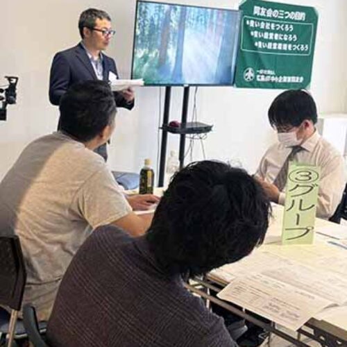 「シート作成自習。想い成分化シート作成完結例会」中支部青年部会