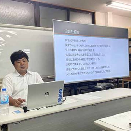 「未来を見据えて経営する」呉中央地区会
