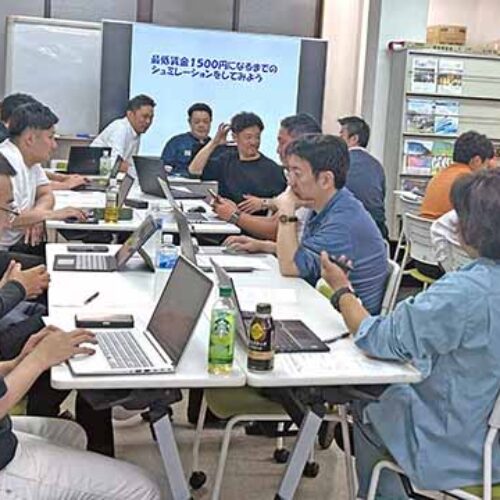 「最低賃金1500円時代を生き抜くために」臨時支部例会～経営労働委員会