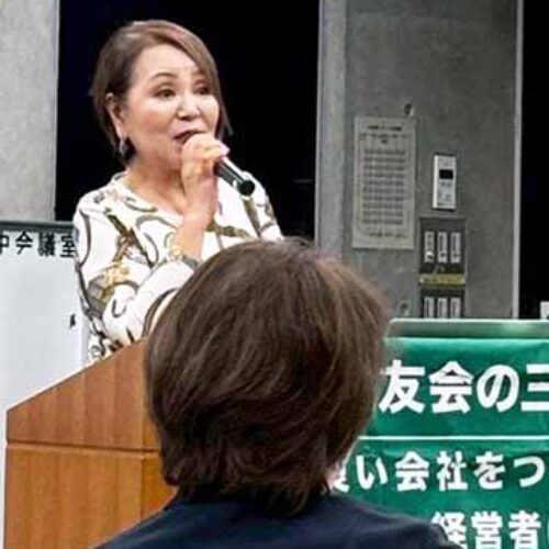 「経営を歪める認知の罠〜思考の多様性を活かす〜」福山支部女性部会