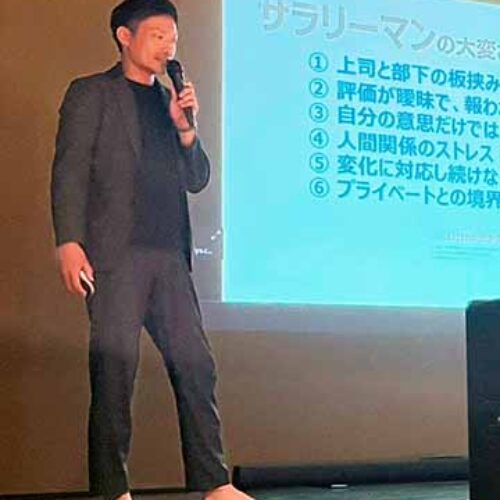 「疲弊マネージャーの感謝と挑戦」尾道支部青年部会