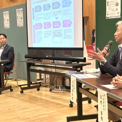 呉市で条例実践シンポジウムを開催「DXで未来を切り拓く」呉支部臨時支部例会
