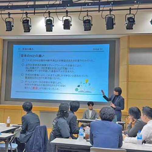 「ゼロから始めるAI活用入門～未知なるアイディアを生み出す喜びを共有しよう～」広島東支部青年部会