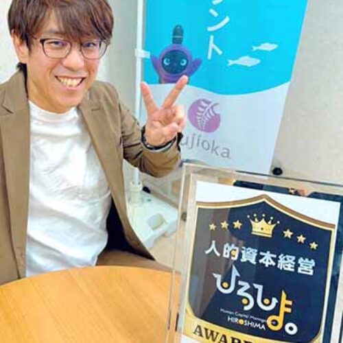 人的資本経営ひろしまアワード2025 受賞働きやすさ×働きがいを循環させる人的資本経営((有)藤岡保険コンサルタント　藤岡徹也 氏：広島西支部)